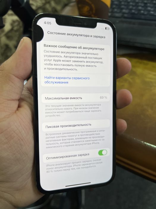 Iphone 12 pro   128GB.   Emkost 69%