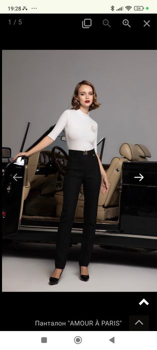 Елегантен панталон Christine fashion