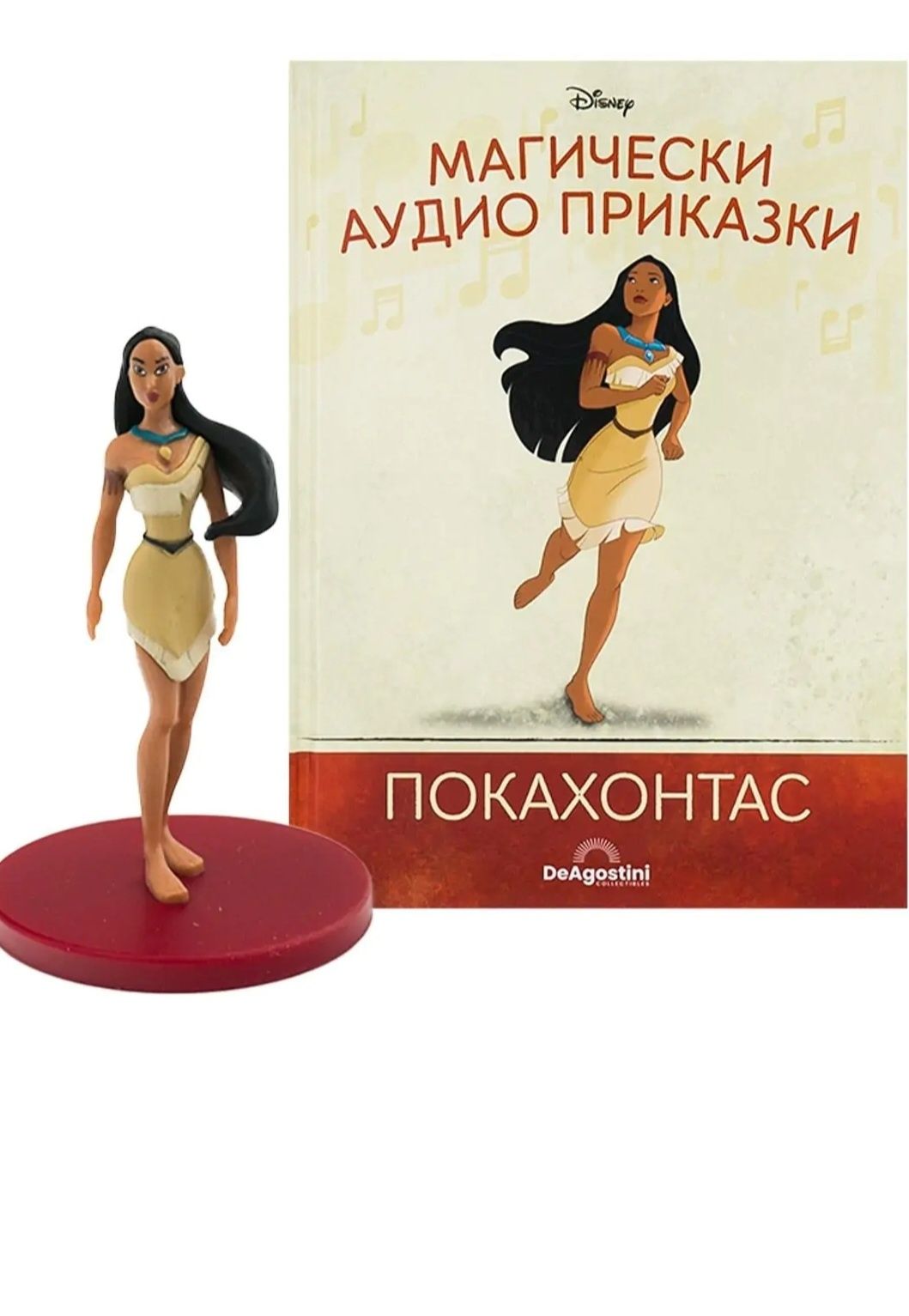 Магически аудио приказки нови