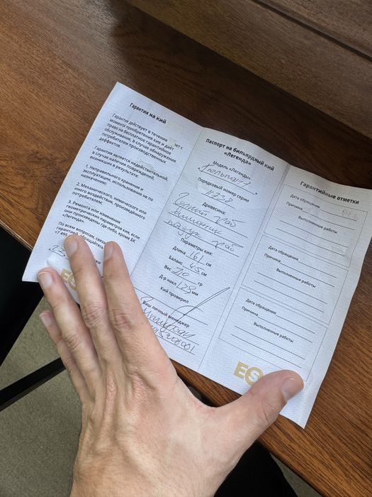 Продам бильярдный кий