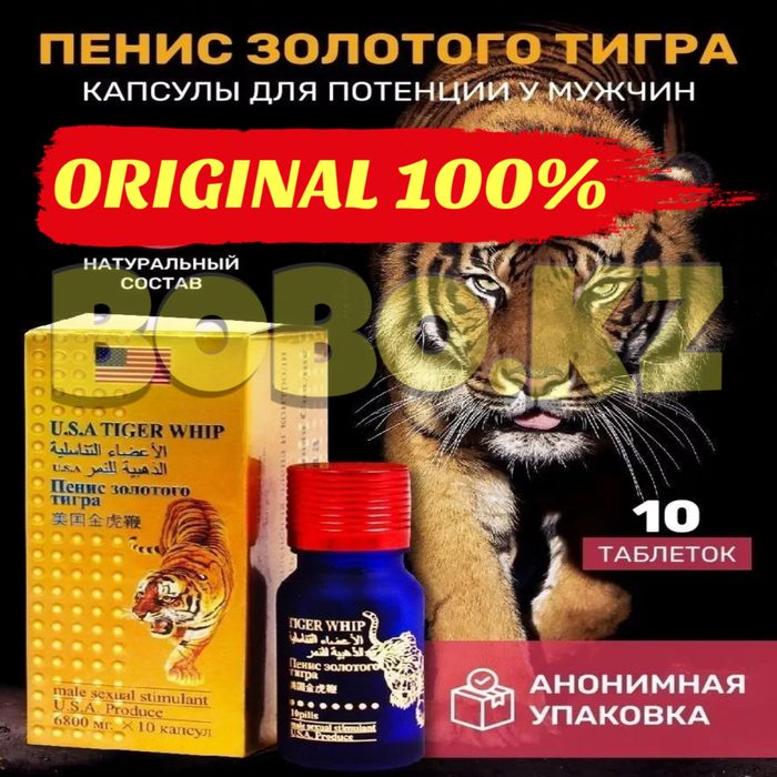 мужской стимулят ойтиграпро