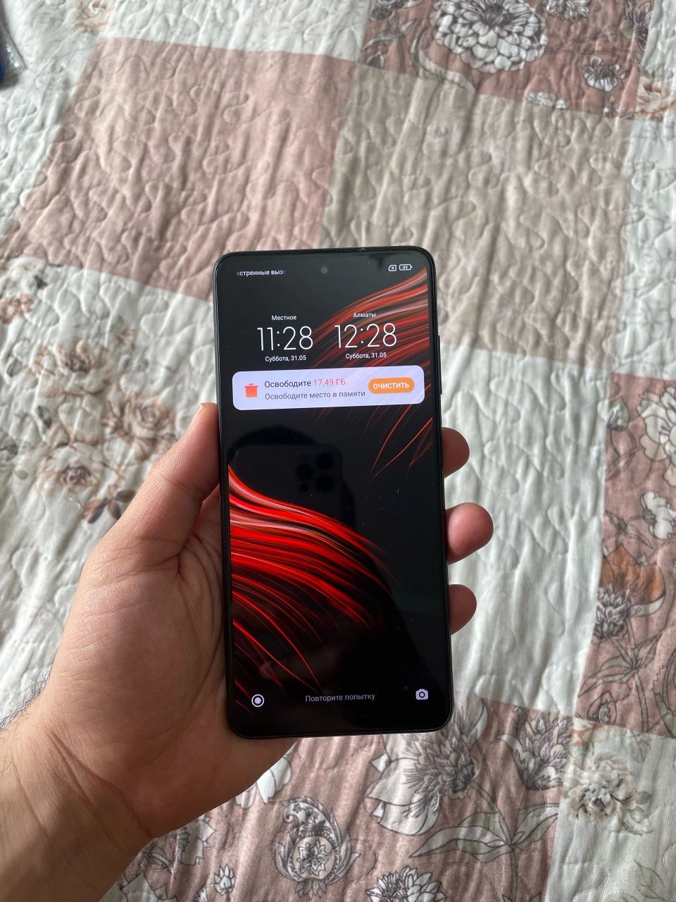 Poco X3 pro 11/256gb