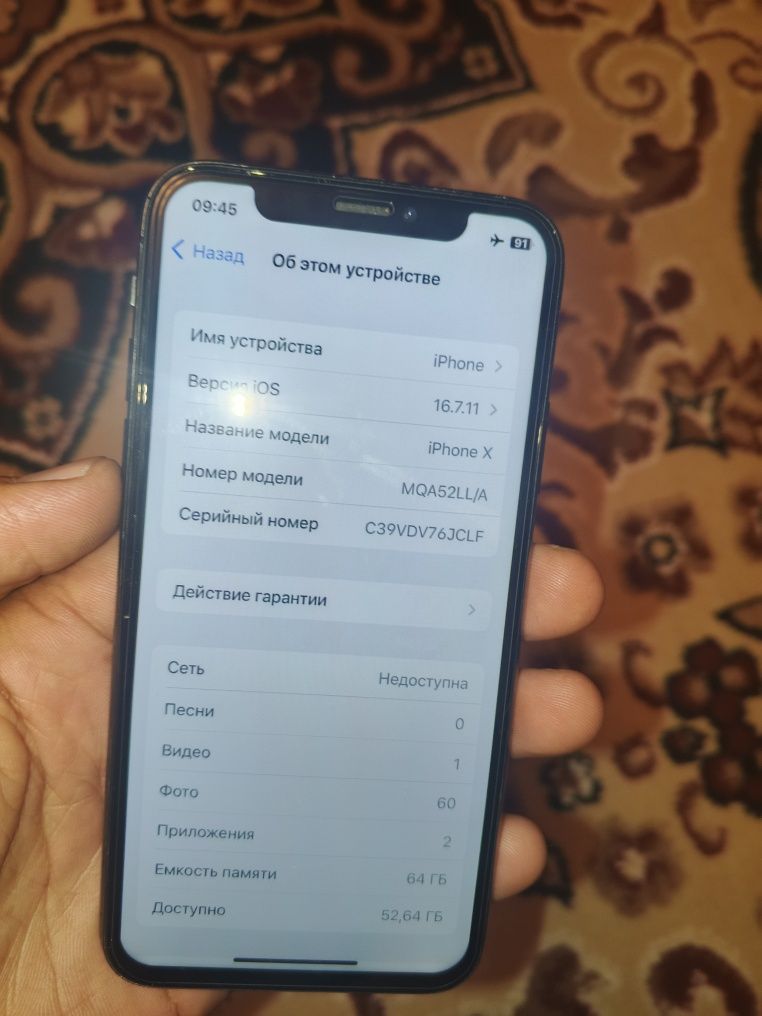 Iphone X LL\A 64 face id bor