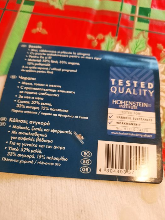 Șosete noi din lână și angora mărimea 38-39