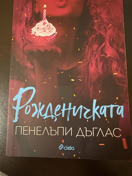Книги използвани в добро състояние !