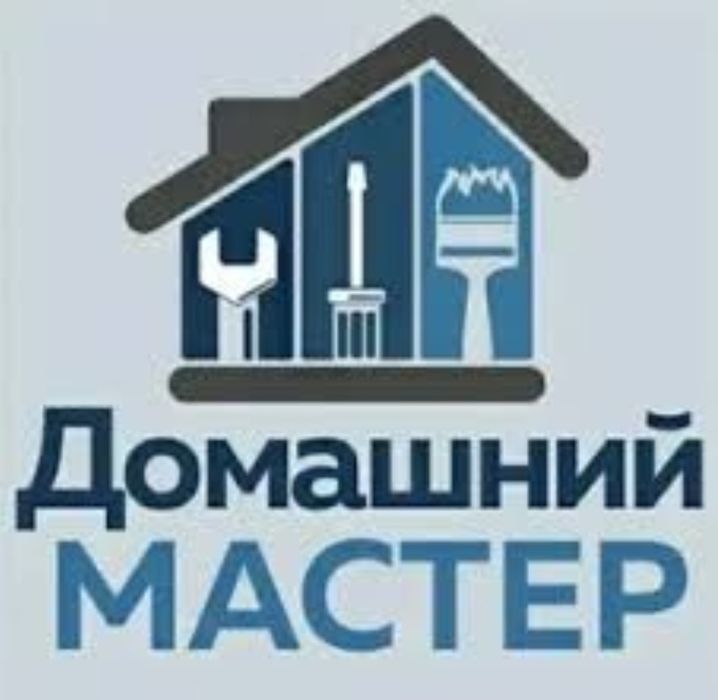 Мастер на час плотник муж на час