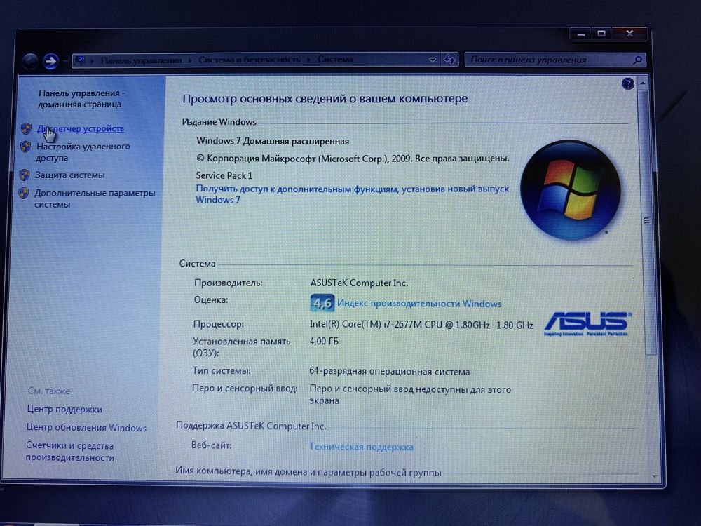 Ноутбук Asus ZenBook