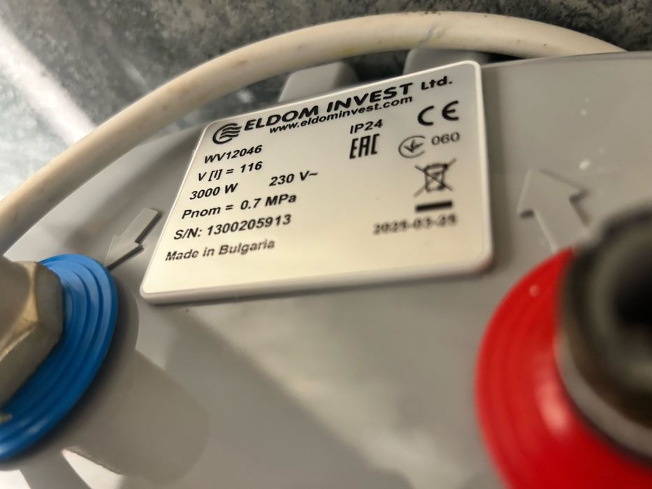 Бойлер Елдом 120л