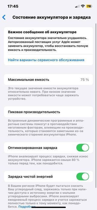 IPhone 12 Pro Tashkent