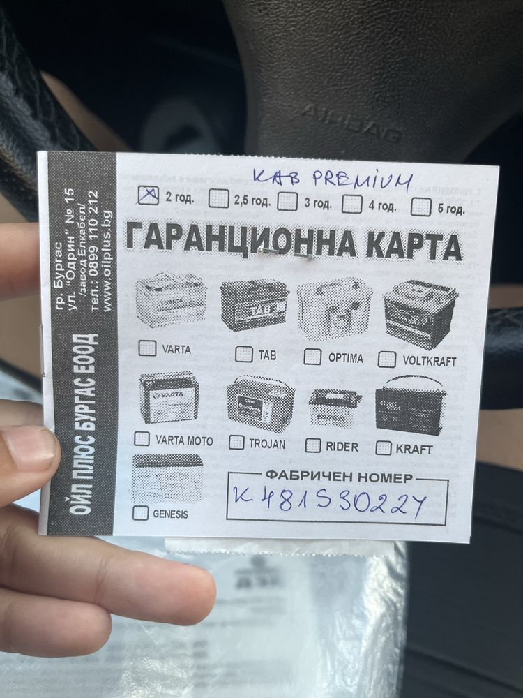 Audi A2 2.0TDI след обслужване