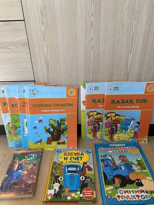 Детская литература