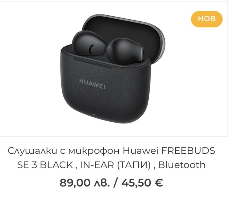 Смарт часовник Huawei watch 3 pro