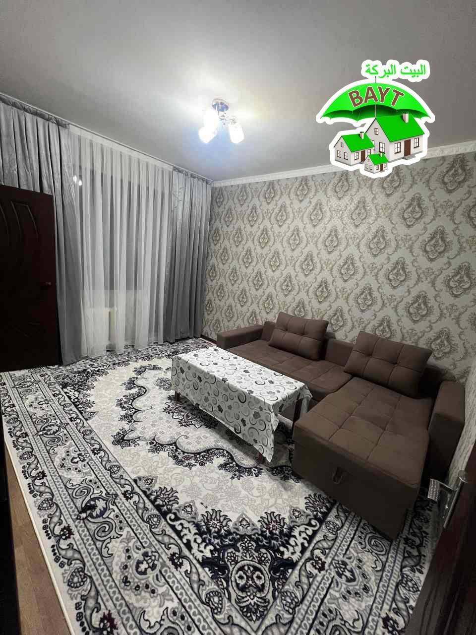 #РАЗДЕЛКА, Чиланзар 2 Квартал, 2\3\4, Продаётся Квартира