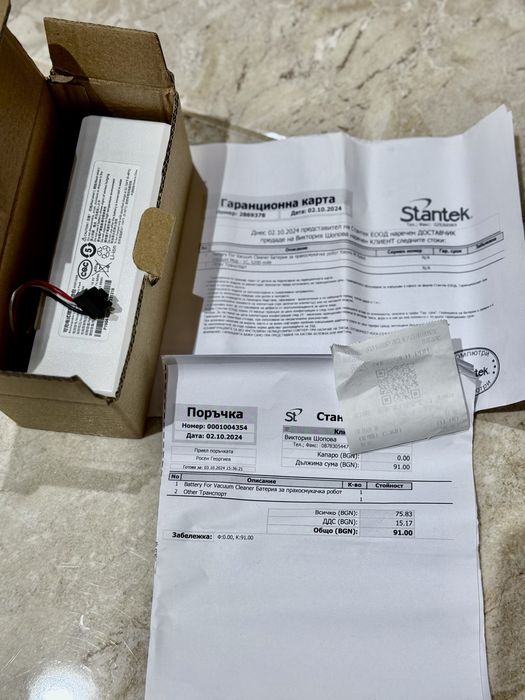 Mi Robot Vacuum Mop 1C резервни части/нова батерия