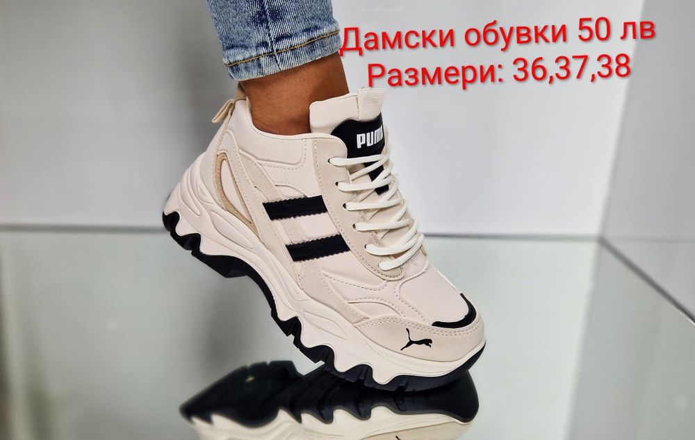 Дамски спортни обувки апрески или боти с пухразлични модели