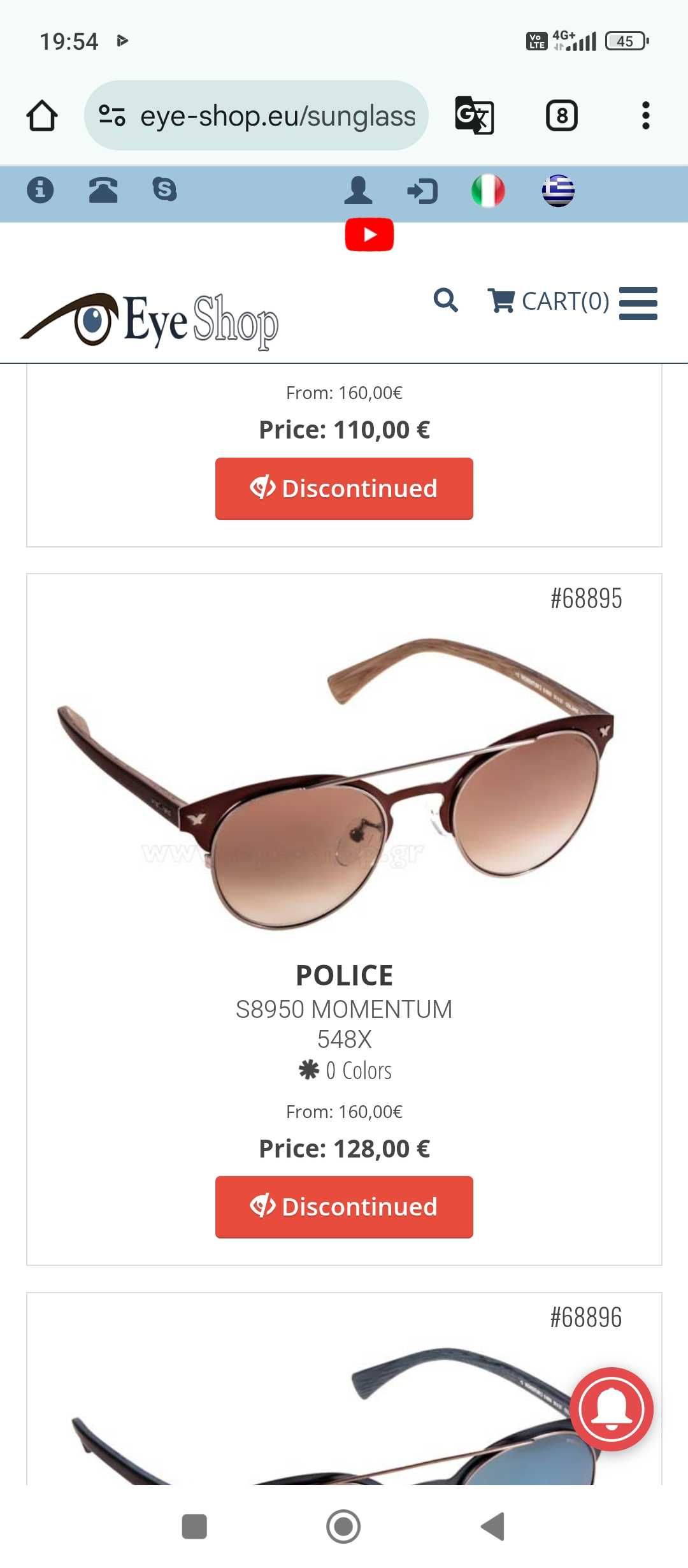 Слънчеви очила за момиченце(дете) POLICE