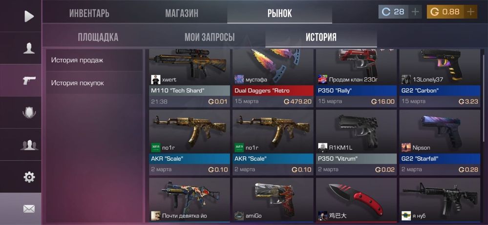 аккаунт стандофф 2 standoff 2