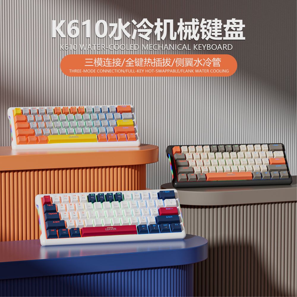 Leaven K610 механическая игровая клавиатура