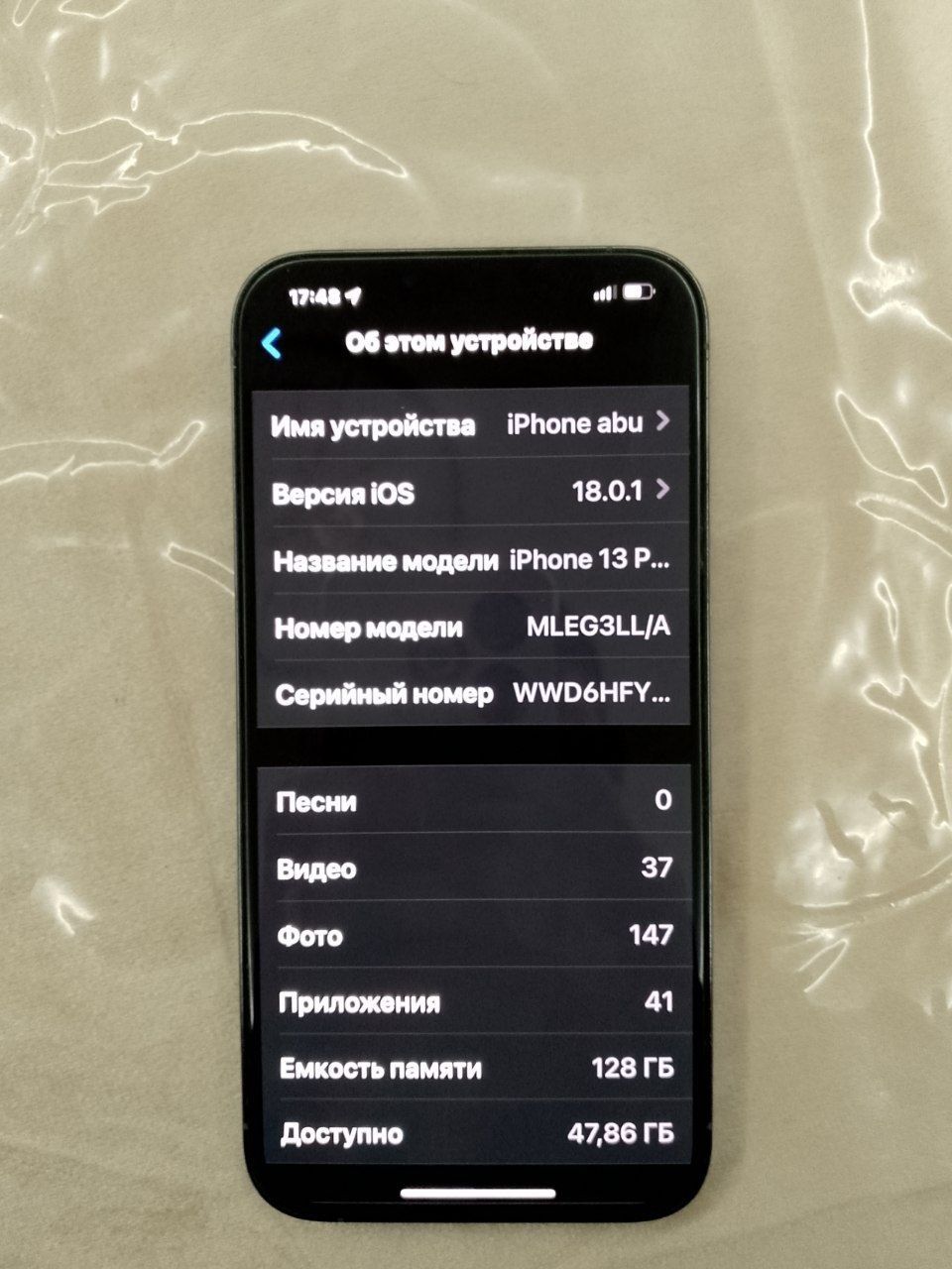 Iphone 13pro Max