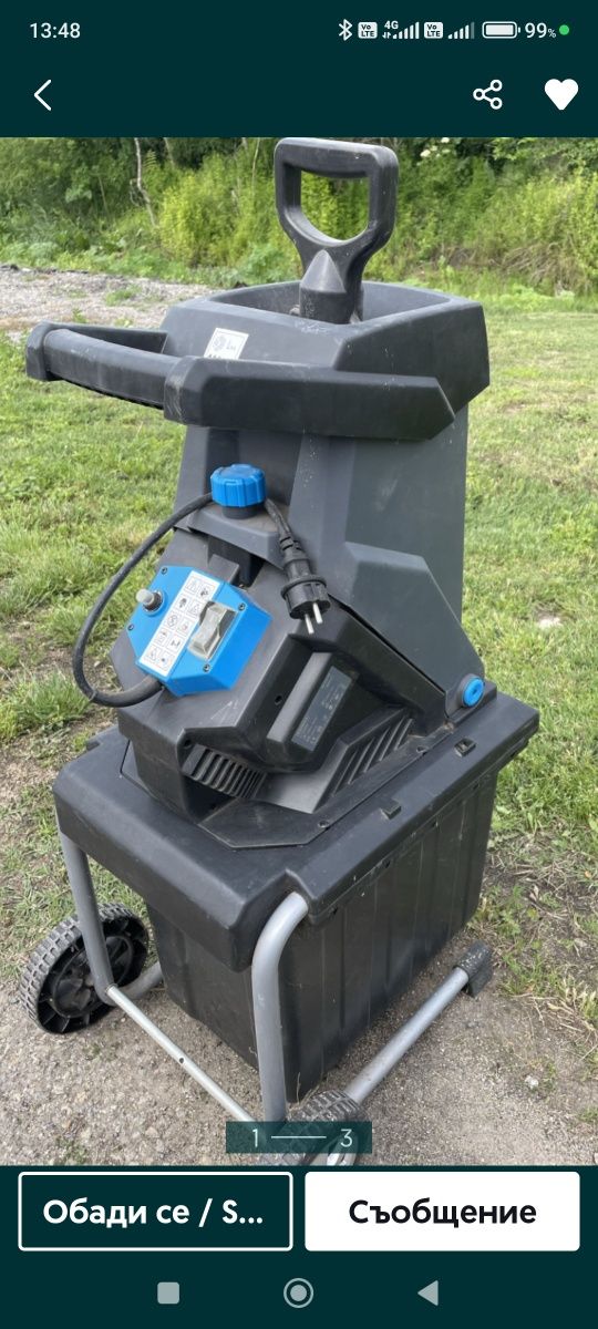Клонотрошачка (дробилка) 2500W