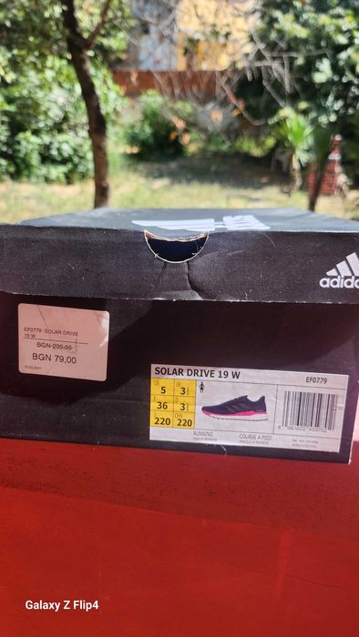 Маратонки Adidas