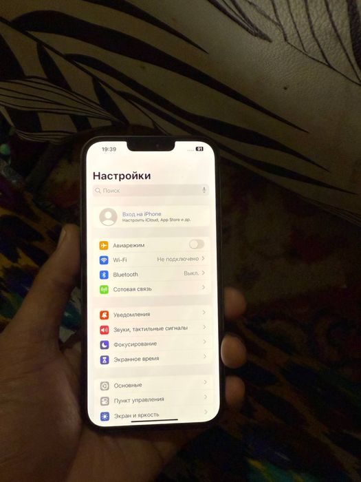 Iphone 13 Pro Max 256