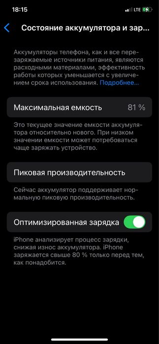 Iphone Xr 128 gb idael