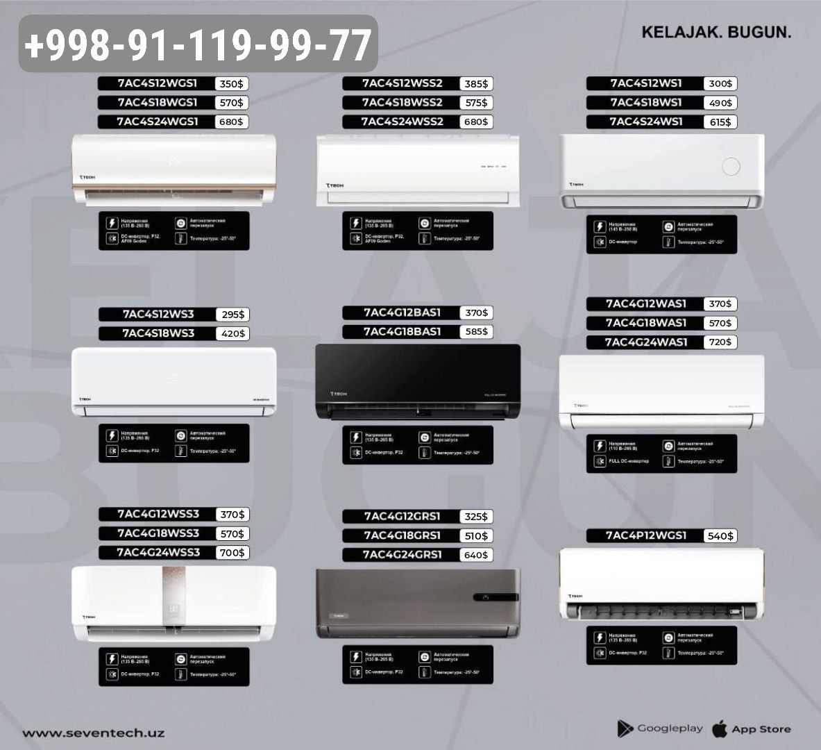 Кондитционер TCL 12+Invektor konditsioner/kondior/Кондиционер/кондио