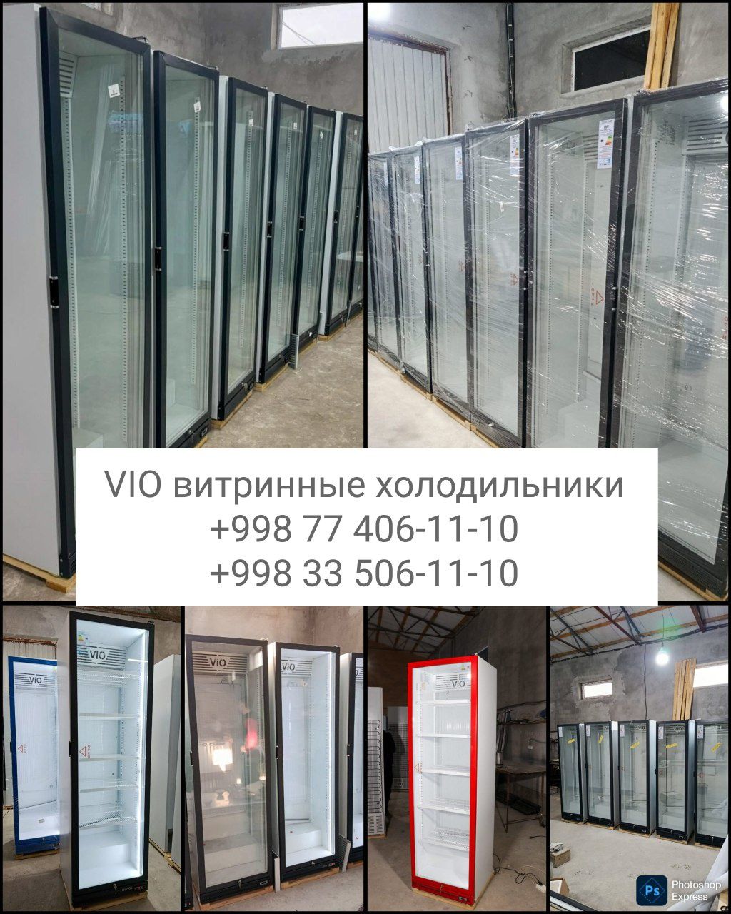 Витринные холодильники. Витрина холодилник. Vitrina xolodilnik. Новый.