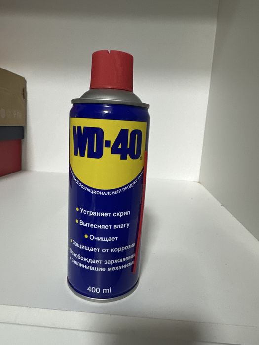 WD 40 новый продам по оптовой цене