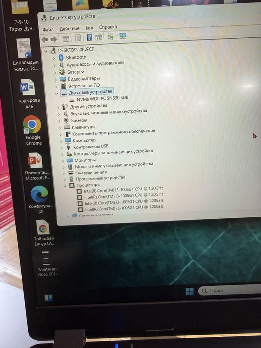 Aser intel core i3_10