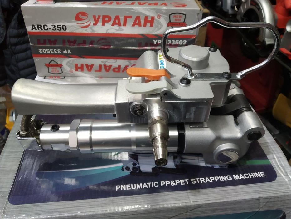 Упаковочный аппарат пневматика