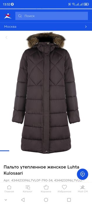 Luhta(Финляндия) зимнее пальто новое