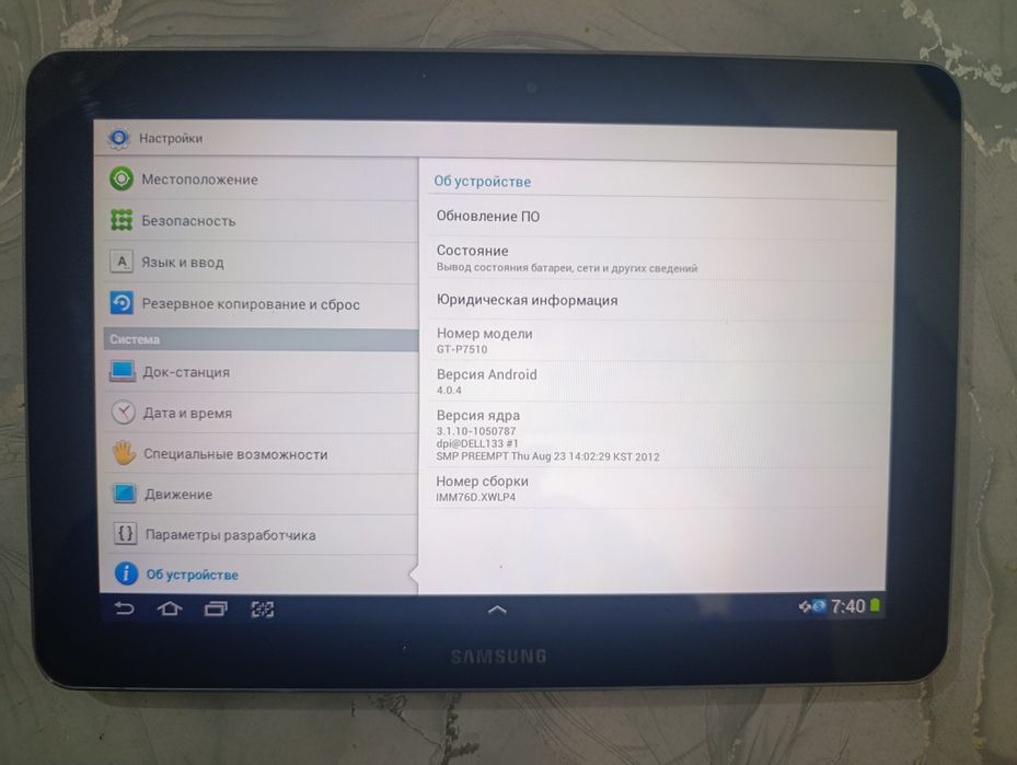 SAMSUNG Tab - 10.1