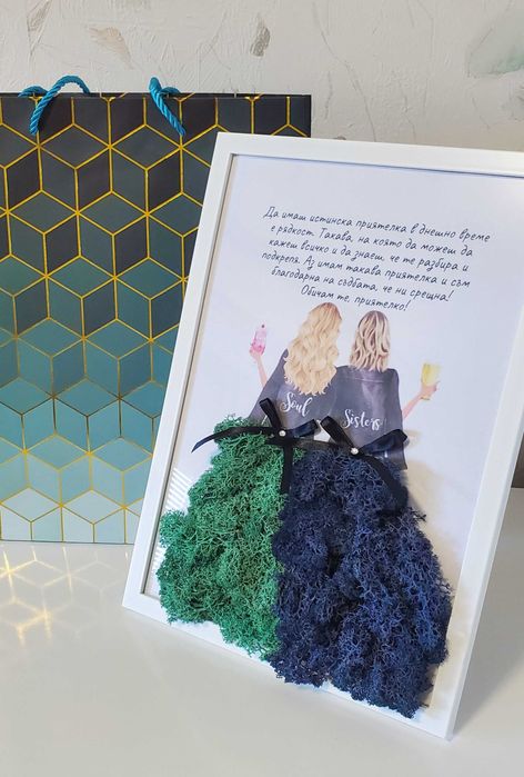 Рамки със скандинавски мъх за поводи