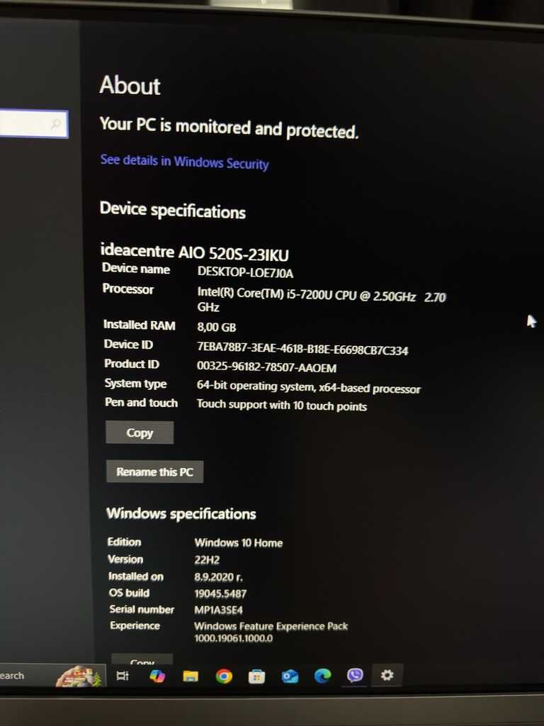 Компютър all-in-one LENOVO AIO 520S-23IKU налични 4 броя