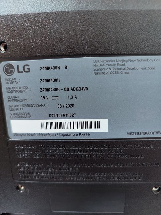 Продается монитор Lg