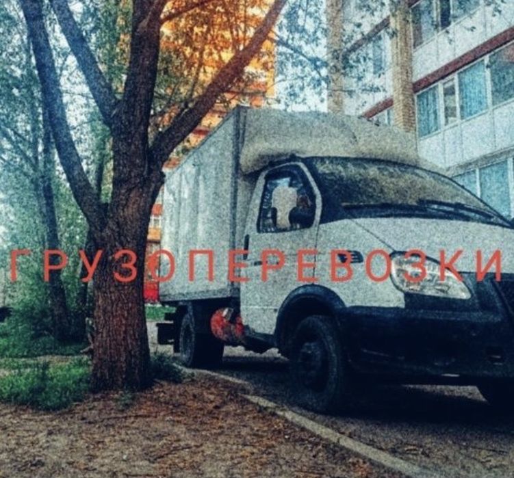 а/м Газель 3м без грузчик
