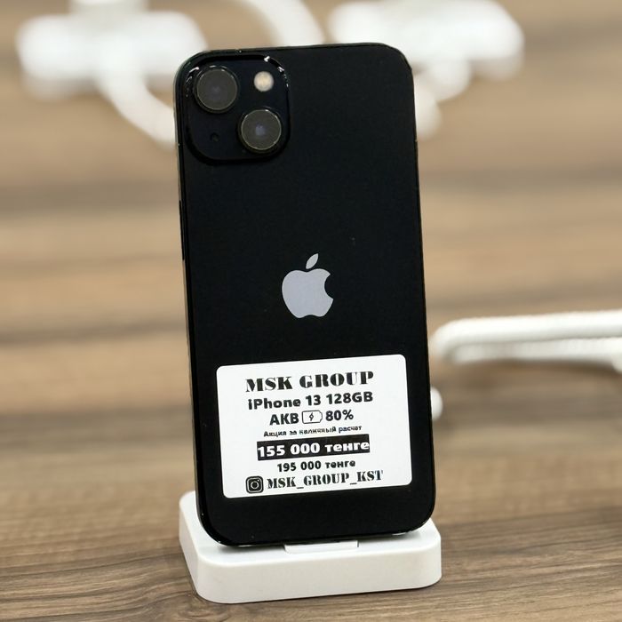 iPhone 13 Айфон 13 I Гарантия 3 Месяца