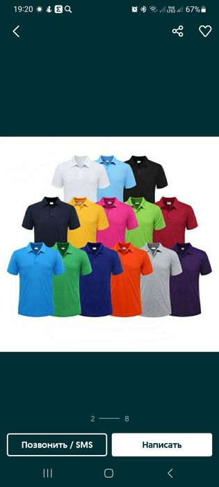 Футболки поло разных цветов и размеров