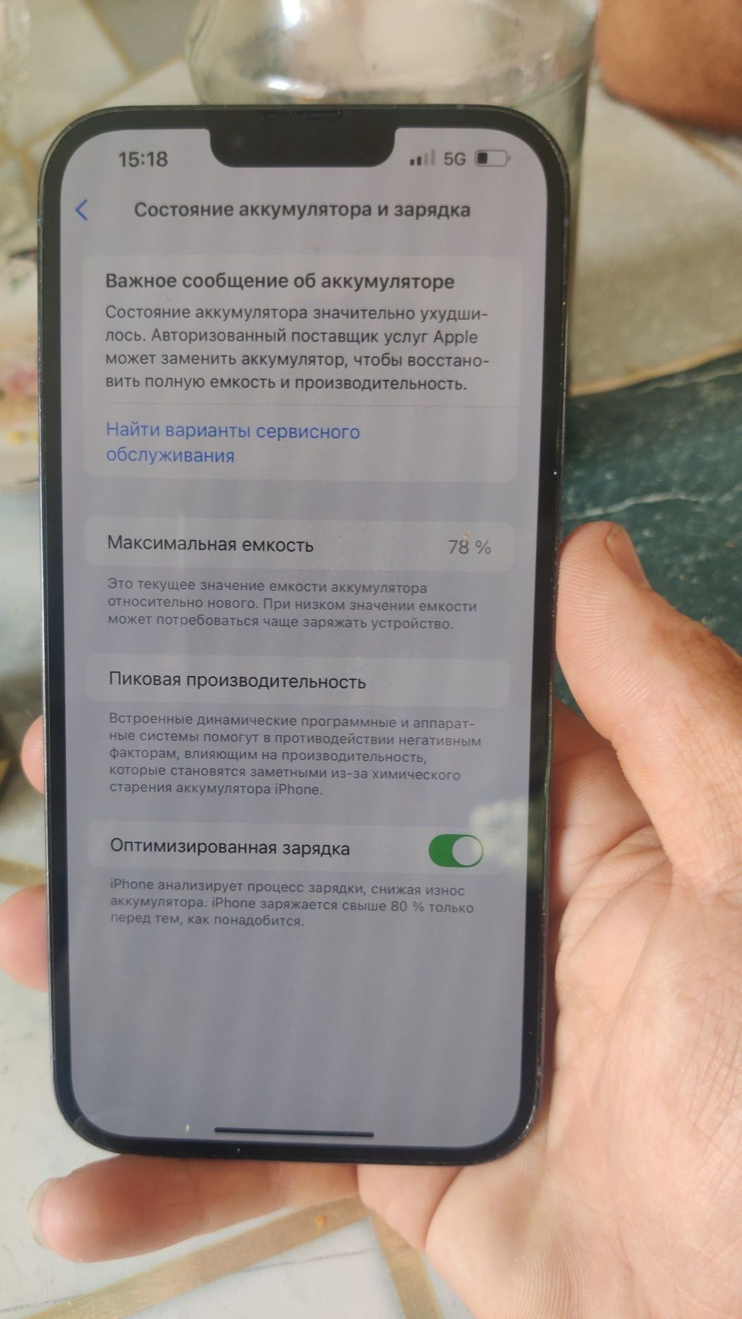 Продам Iphone 13 pro max