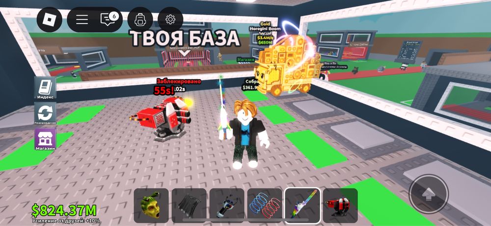 Продам броенрота