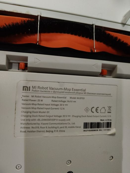 Xiaomi Mi Robot Vacuum Mop Essential