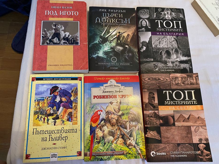 Книги богат избор