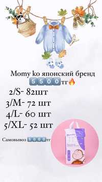 Подгузники Momy ko 5000