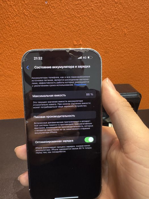 Iphone 14 Про 256гб