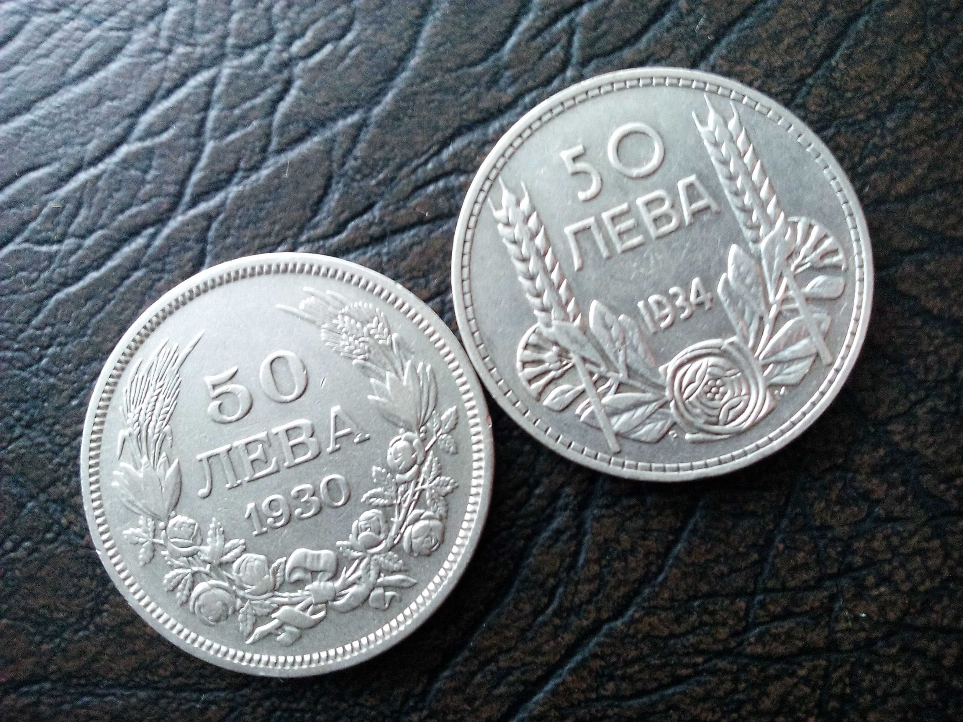 5 марки 1936 г , 1937 г , 1938 г , 1939 година сребро
