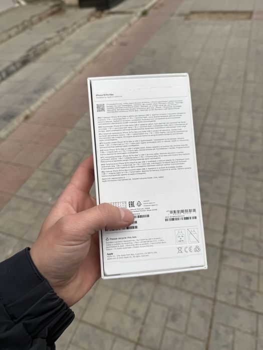 16 про макс 256 100% 15 цикл