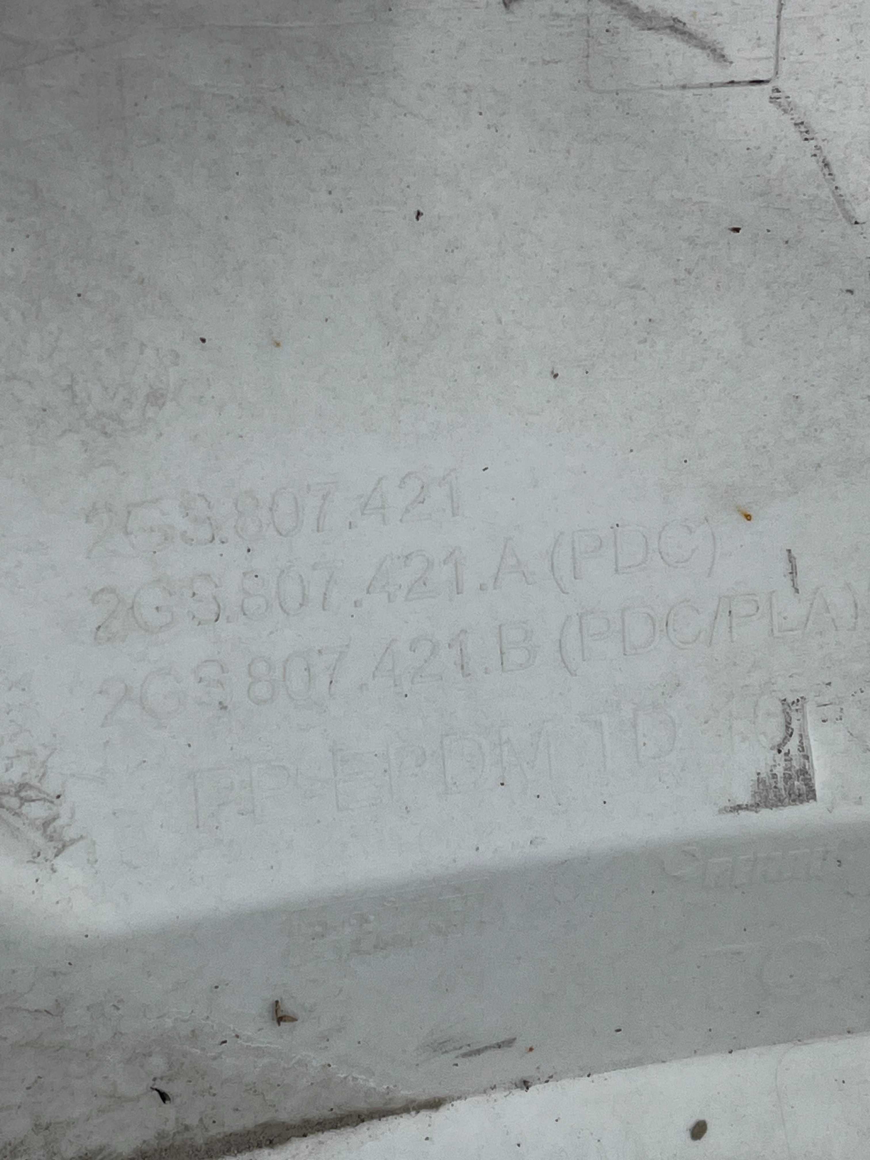 Броня VW Polo 2018- 3бр.
