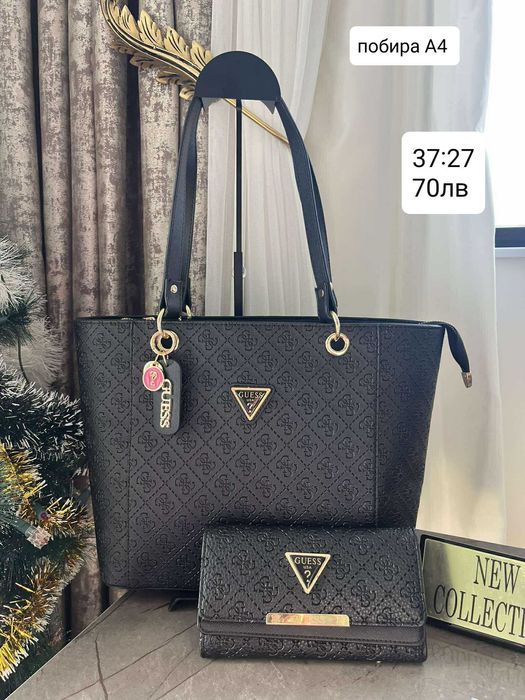 Guess различни модела в различни цветове